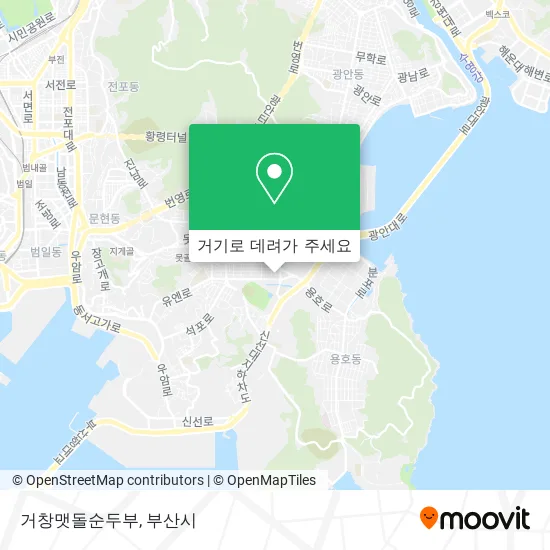 거창맷돌순두부 지도