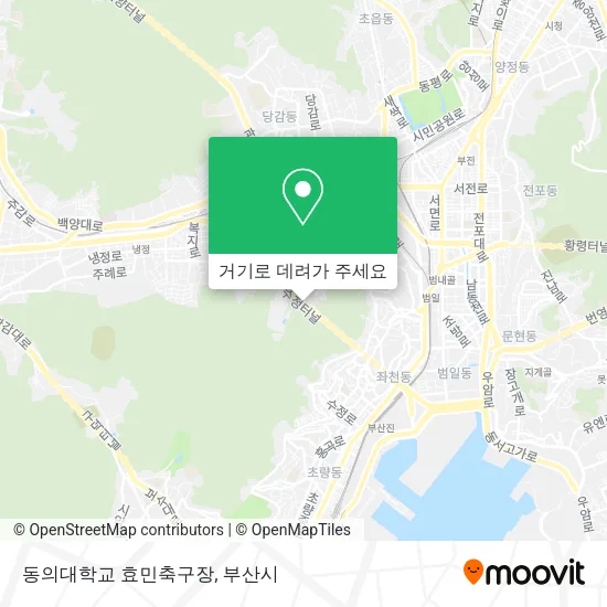 동의대학교 효민축구장 지도