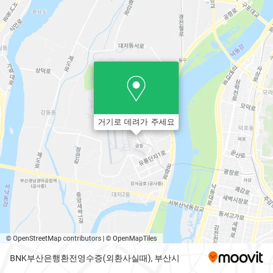 BNK부산은행환전영수증(외환사실때) 지도