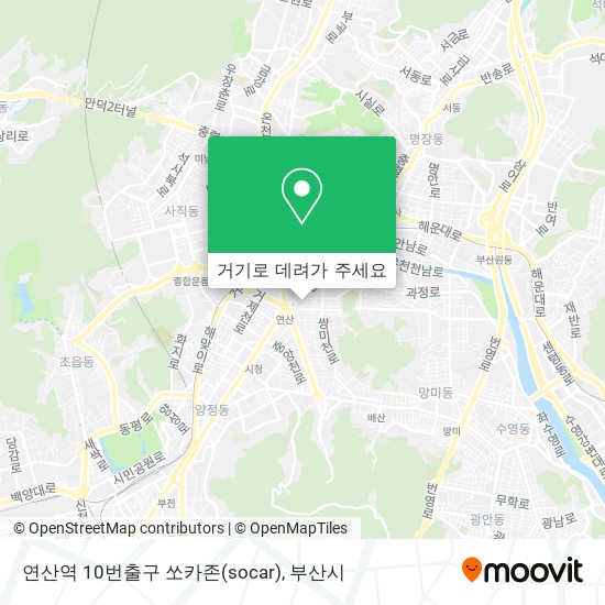 연산역 10번출구 쏘카존(socar) 지도