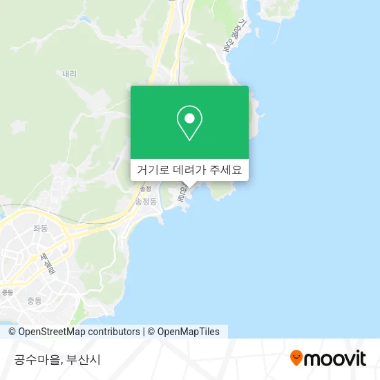 공수마을 지도