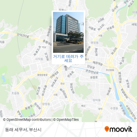 동래 세무서 지도