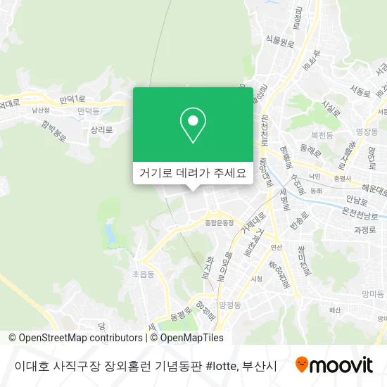 이대호 사직구장 장외홈런 기념동판 #lotte 지도