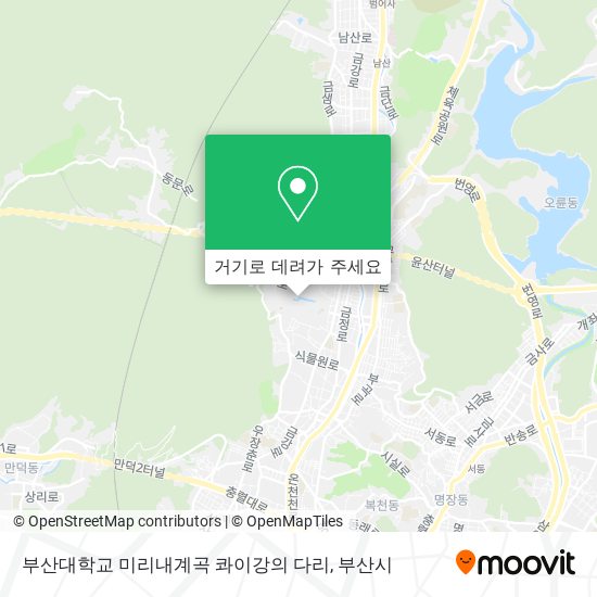부산대학교 미리내계곡 콰이강의 다리 지도