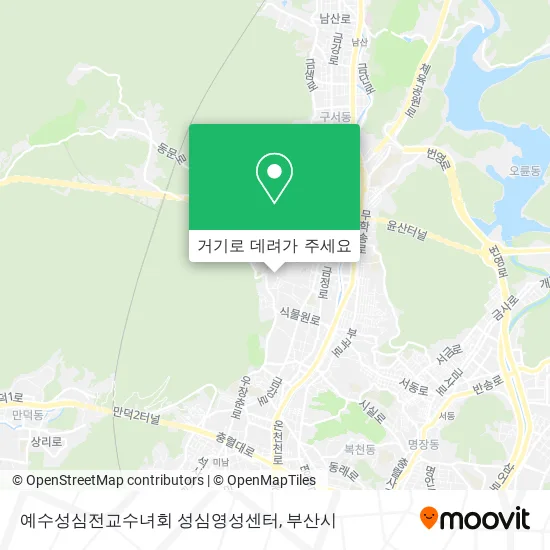 예수성심전교수녀회 성심영성센터 지도
