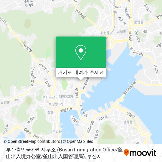 부산출입국관리사무소 (Busan Immigration Office / 釜山出入境办公室 / 釜山出入国管理局) 지도