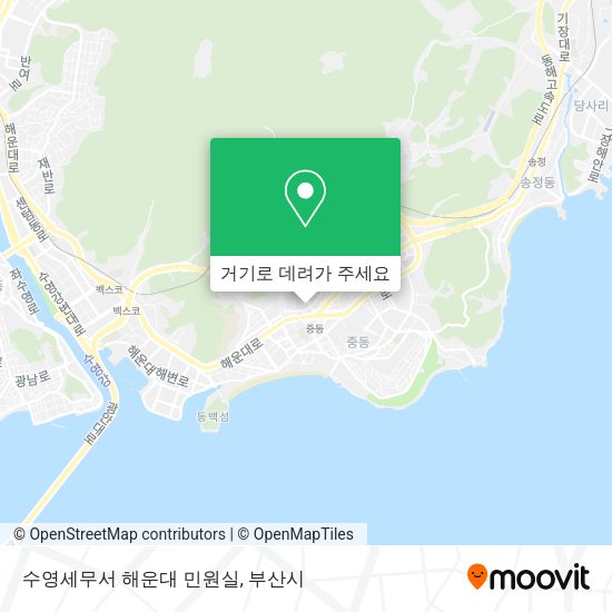 수영세무서 해운대 민원실 지도