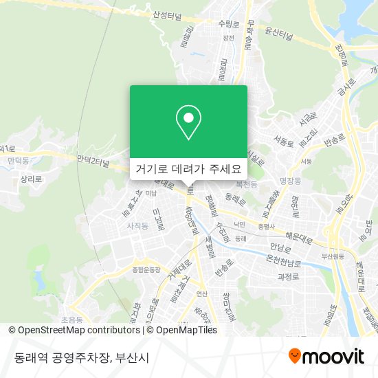 동래역 공영주차장 지도