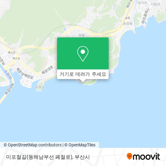 미포철길(동해남부선 폐철로) 지도