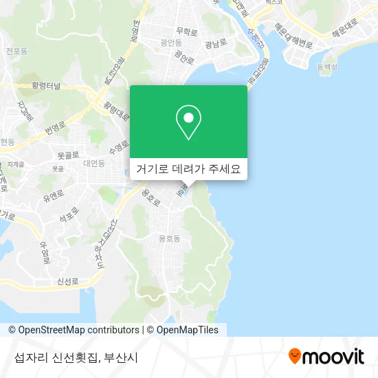 섭자리 신선횟집 지도