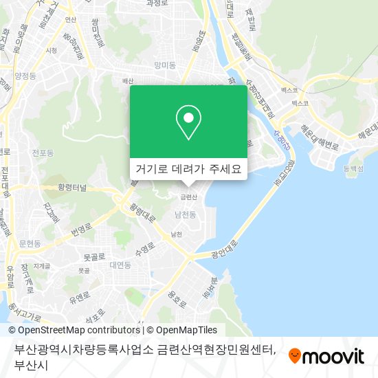 부산광역시차량등록사업소 금련산역현장민원센터 지도