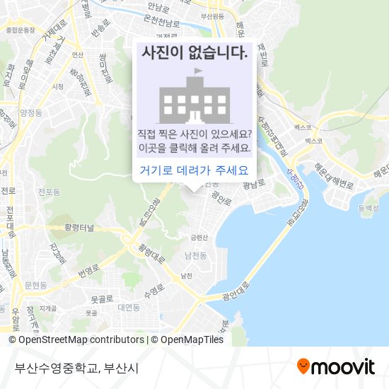 부산수영중학교 지도