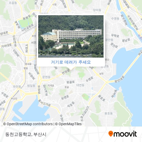 동천고등학교 지도