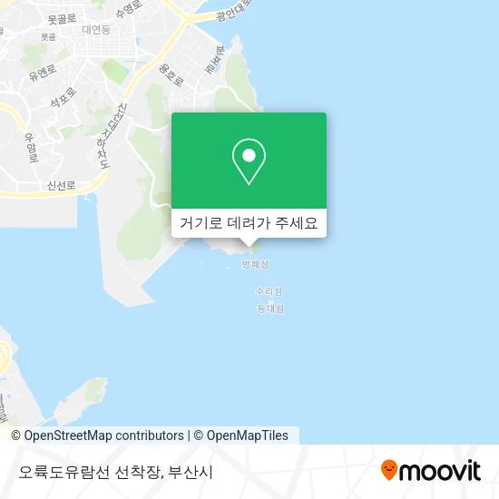 오륙도유람선 선착장 지도