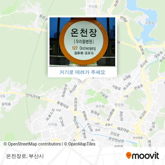 온천장로 지도