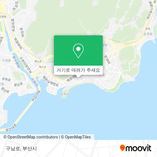 구남로 지도