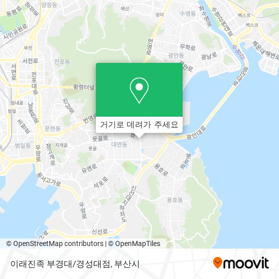 이래진족 부경대/경성대점 지도