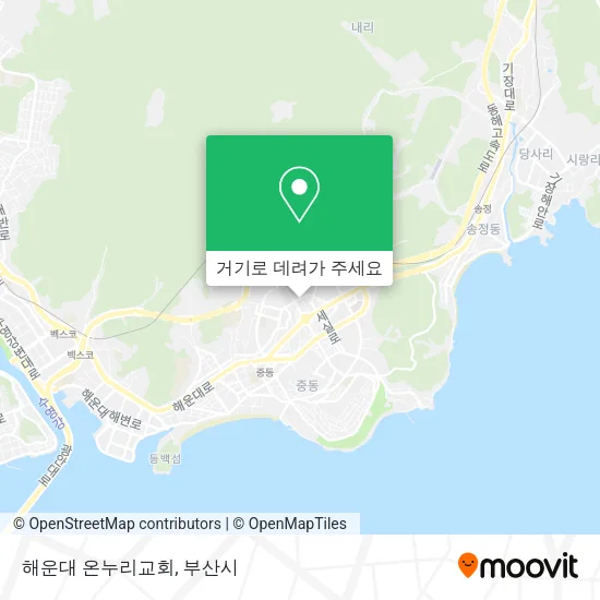 해운대 온누리교회 지도