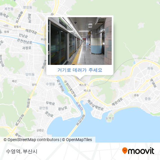 수영역 지도
