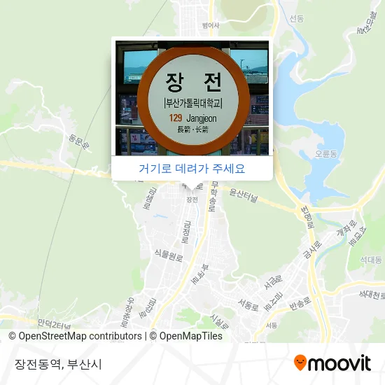 장전동역 지도