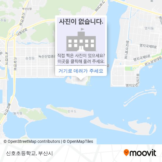 신호초등학교 지도