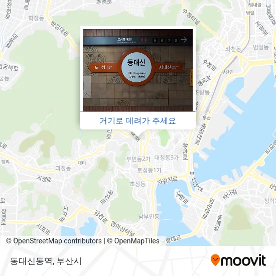 동대신동역 지도
