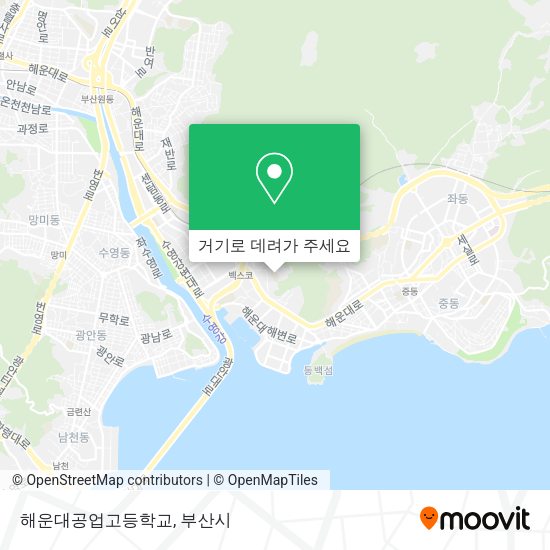 버스 또는 지하철 으로 해운대구 에서 해운대공업고등학교 으로 가는법? 버스 또는 지하철 으로 해운대구 에서 해운대공업고등학교 으로 가는법?