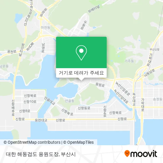 대한 해동검도 용원도장 지도