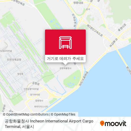 공항화물청사 Incheon International Airport Cargo Terminal 지도