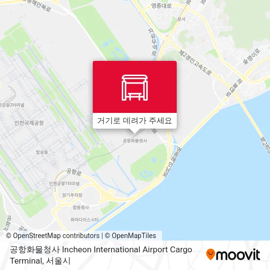 공항화물청사 Incheon International Airport Cargo Terminal 지도
