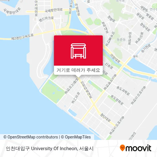 인천대입구 University Of Incheon 지도