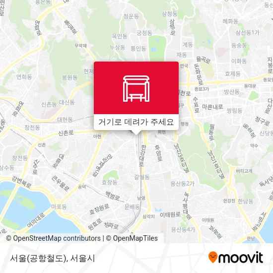 서울(공항철도) 지도
