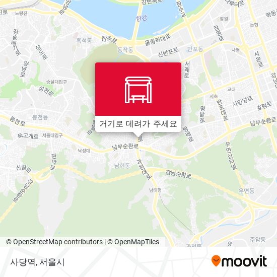 사당역 지도