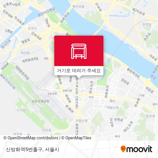 신방화역5번출구 지도