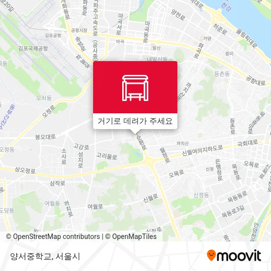 양서중학교 지도