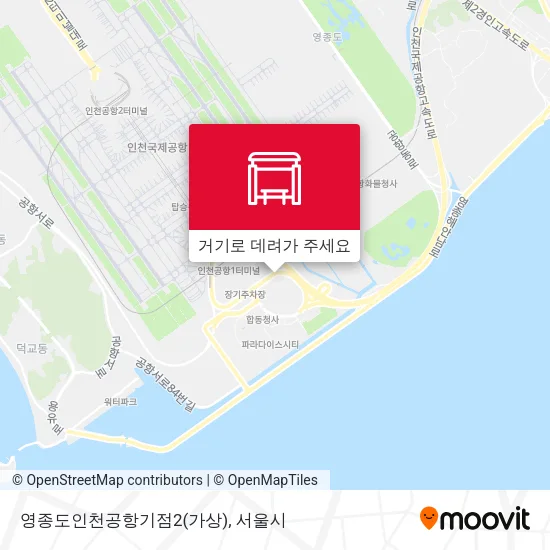 영종도인천공항기점2(가상) 지도