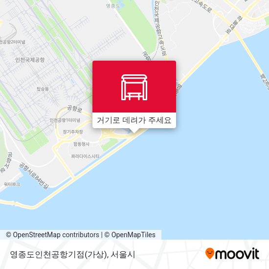 영종도인천공항기점(가상) 지도