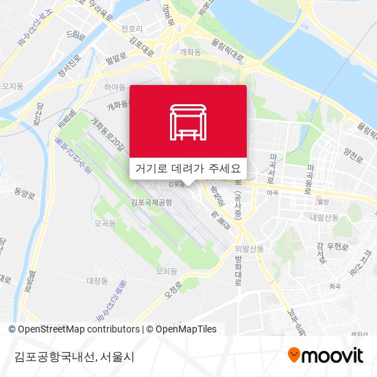 지하철 또는 버스 으로 서울시 에서 김포공항국내선 으로 가는법?