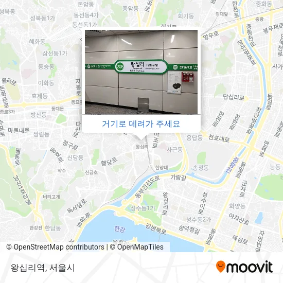왕십리역 지도