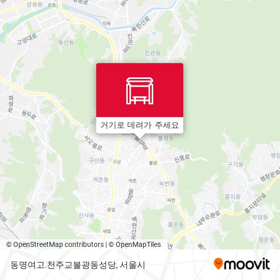 동명여고.천주교불광동성당 지도