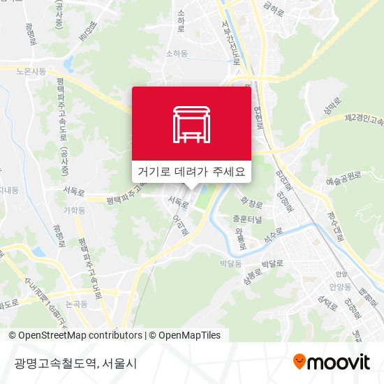 광명고속철도역 지도