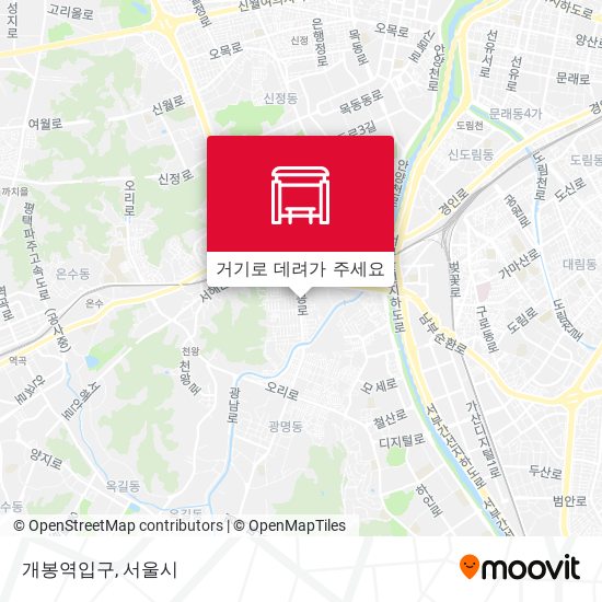 개봉역입구 지도