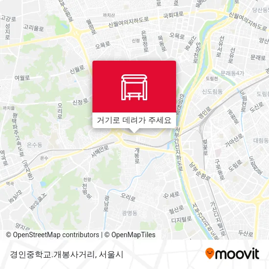 경인중학교.개봉사거리 지도
