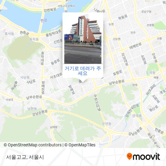 서울고교 지도