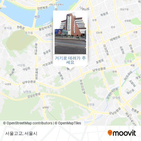 서울고교 지도