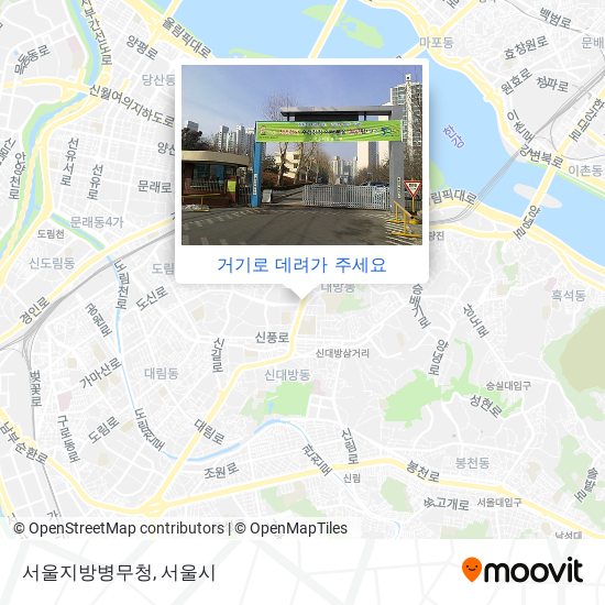 서울지방병무청 지도