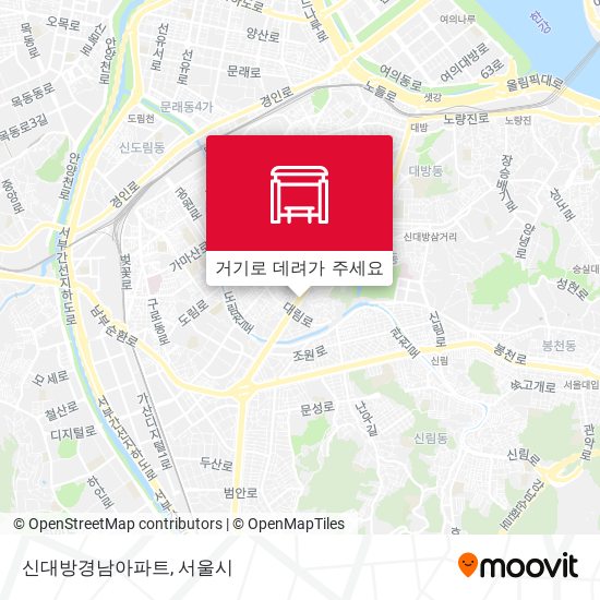 신대방경남아파트 지도