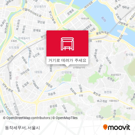 동작세무서 지도