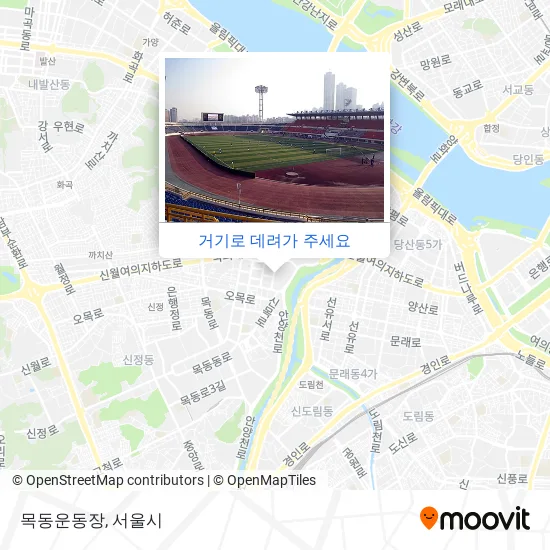 목동운동장 지도