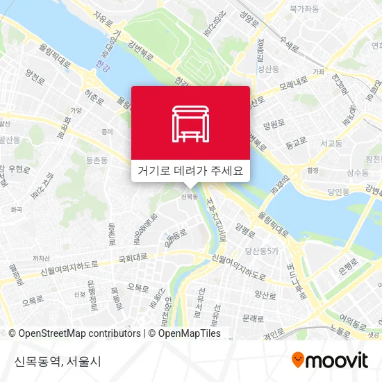 신목동역 지도